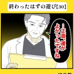 ほや助の ゾッとひと息ブログ