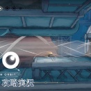 【MIO: MEMORIES IN ORBIT】第11回　ストライダー　じっくり攻略実況