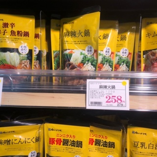 人生そんなに甘くない
