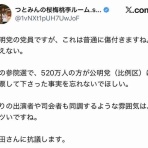 ありとあらゆる全般的ぐちゃぐちゃ
