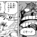 ガー速