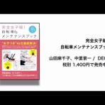 新聞書評ガイド