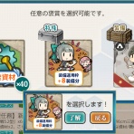 naruの今を生きる