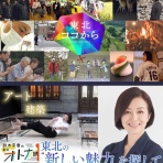 高村光太郎連翹忌運営委員会のblog