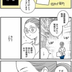 猫とくも膜下出血の絵日記