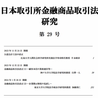 ■ＣＦＯのための最新情報■