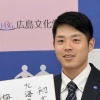 【朗報】日ハムドラ6梅林、かわいい