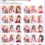 『[物販情報] 新グッズ発売（生写真セット（17thcw「仲直りシュークリーム」アザーカット））12月3日より通販サイトで販売開始【イコラブ】』の画像
