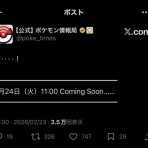 豚小屋ポケモンカード -ポケカブタ-