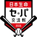 【交流戦】悪夢の全敗、セ・リーグに厳しい意見が続出「情けない」「これはセカンドリーグ」…差は歴然30勝53敗4分け