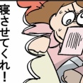 引き継ぐ者、受け継ぐ者