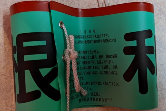 今日4 27は 自分の渓流釣り解禁日 Flyfishing Plus ヤマメ イワナの宝庫探し