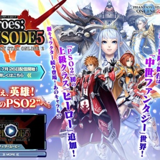 【PSO2】濱崎「新クラス作っても遊ぶのは多くて3割」←何割なら作ってくれるの【十分では？】