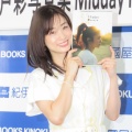 【画像】上戸彩、普段のボディ晒してしまう…J民「むしろ最高やん」