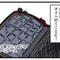 やっとやっと夫の住むタイへ！！