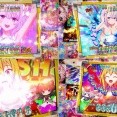 15年くらい前の人達に今のパチンコ屋を見せたら「海と北斗以外萌えアニメの台しかないじゃん」ってビビリそうｗ