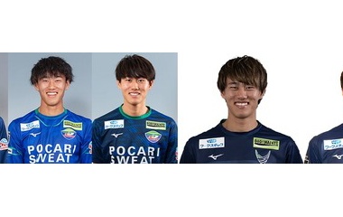 『徳島ヴォルティス 移籍による退団選手（西野太陽）』の画像