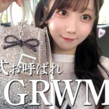 『[イコラブ] 大谷映美里Youtube『【GRWM】友達の結婚式に行ってきました』更新きた！！』の画像
