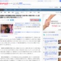 俳優・西島秀俊「映画館におにぎり持って行ってた」に批判殺到！⇒しかし実は昔、マジで一般的だった