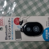 『Bluetoothリモコンシャッター コアウェーブ』の画像