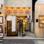 FILEのラーメンファイル