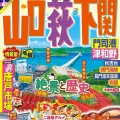 山口の海と大地を駆ける旅-元乃隅神社・角島・秋吉台ドライブ