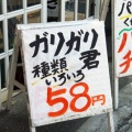 残暑お見舞い申し上げます