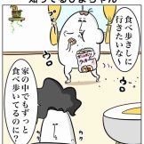 知ってしまったひよちゃんの話