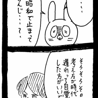 胃潰瘍になった話593