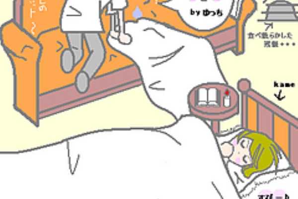 Kat Tun カラー かめいろってどんな色 イラスト1 100まで 小物