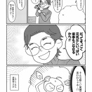 躁うつの波