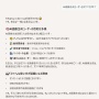 AIの回答をペタペタ張るおじさん「ミートプロキシ」と命名される