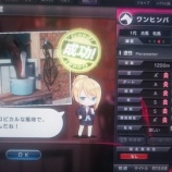 『・応援飼葉』の画像