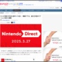 サブカル専門ライター「任天堂は、ゲームソフトだけでなく情報などを含めてフル活用し、ユーザーの取り込みを図っている」