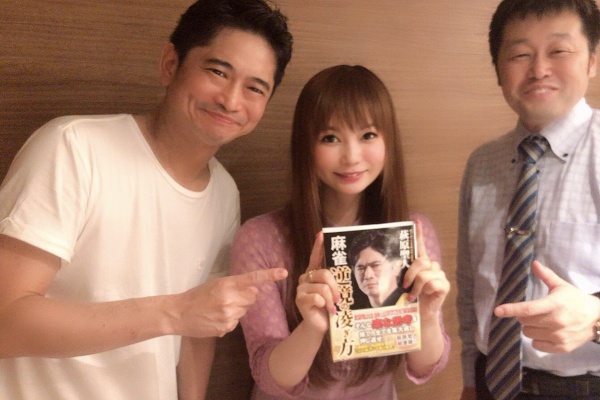 麻雀ちゃんねる 麻雀まとめブログ 萩原聖人