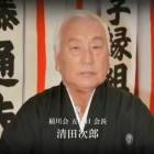 キャッツアイ冤罪事件 矢嶋慎一　川口和秀　東組　清勇会 キャッツアイ冤罪事件(矢嶋慎一 著) / 古本、中古本、古書籍の