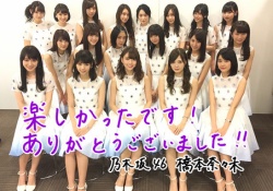 【乃木坂46】乃木坂ってもう全盛期は終えてんのかな？？？