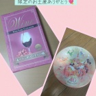 『気持ちで胸いっぱい💘お腹いっぱい😊』の画像