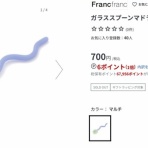 【2ch】ニュー速クオリティ