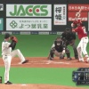 日ハム石井一成の守備ｗｗｗｗｗｗ