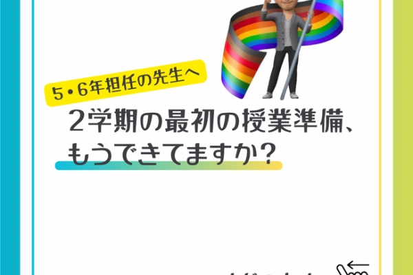 小学校社会ノマド ～小学校社会科授業・指導案データベース～ - 5年 社会