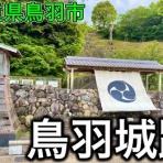 おかぴーの三重県は最高やに