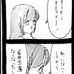 ﾈｺﾁｬﾝのﾆﾝｹﾞﾝ育成日記
