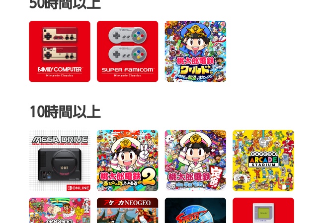 【朗報】Switch1を3年遊んだワイのプレイ記録がこちら