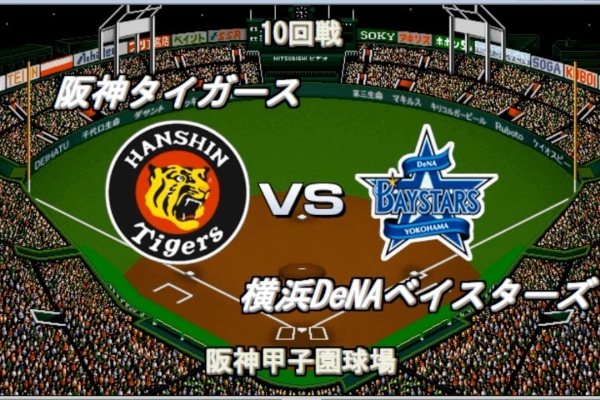 〘レア〙　ベストプレープロ野球'00 ベストプレープロ野球'00｜Yahoo!フリマ（旧PayPayフリマ）