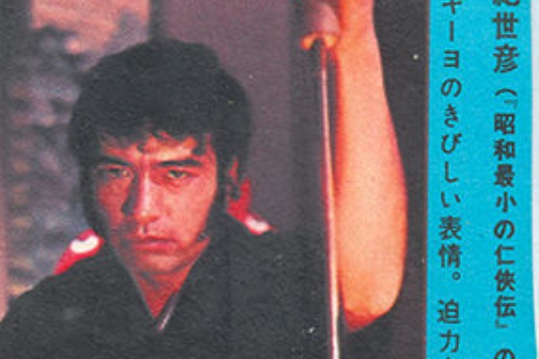 尾崎紀世彦ワールド研究室 - 1972年放送番組