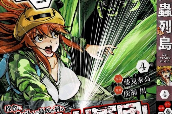 3階の者だ 藤見泰高 3階の者だ 藤見泰高