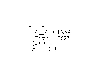 【フルボッコ】②下の子が出来てから嫁と行為がなくなり、出会❍系や泡風呂などで貯金を使い込んだら嫁にバレた。嫁『離婚したい』俺だって嫁の事でストレスが溜まっていたのに...