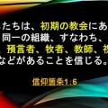 インスティチュート