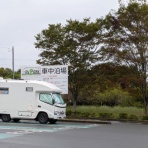 キャンピングカーの夫婦旅